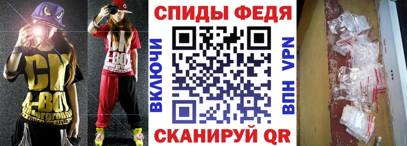 АМФЕТАМИН Розовый  наркота  Иннополис 