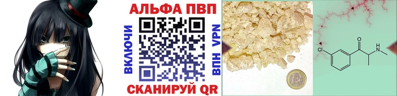 APVP СК  Иннополис 