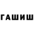 КЕТАМИН VHQ Paulita02