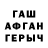 Кетамин VHQ Roram Gameng