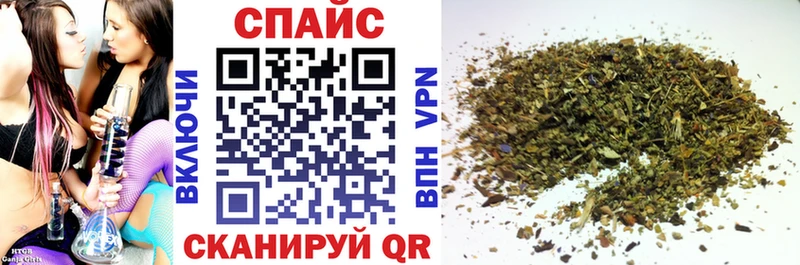 Бутират жидкий экстази  Иннополис 