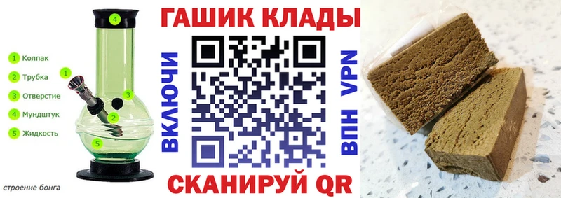 гидра как войти Иннополис Гашиш Cannabis продажа наркотиков