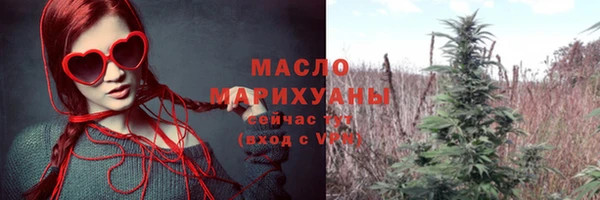 кристаллы Зеленокумск