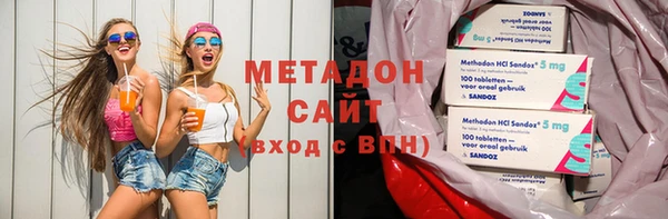 кокаин Зеленодольск