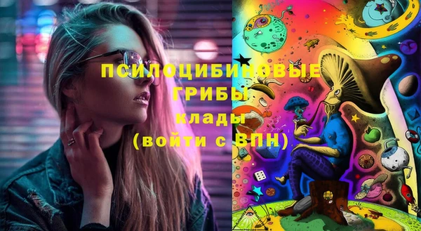 кристаллы Зеленокумск