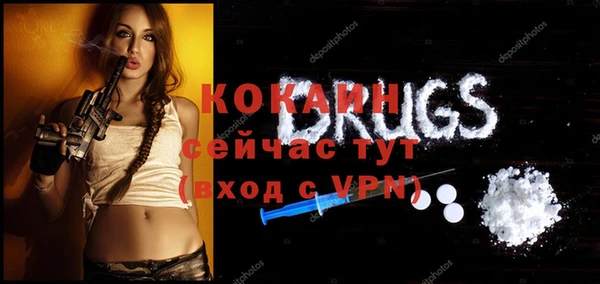кристаллы Зеленокумск