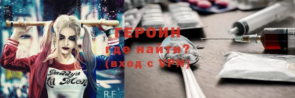 кокаин премиум Зерноград