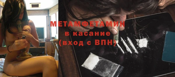 кокаин премиум Зерноград