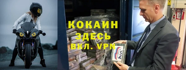 кристаллы Зеленокумск