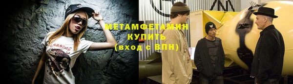 кристаллы Зеленокумск