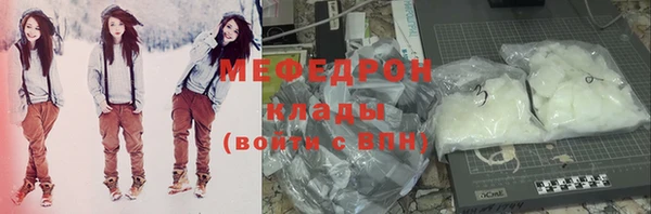 кристаллы Зеленокумск