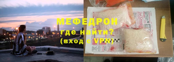 кристаллы Зеленокумск