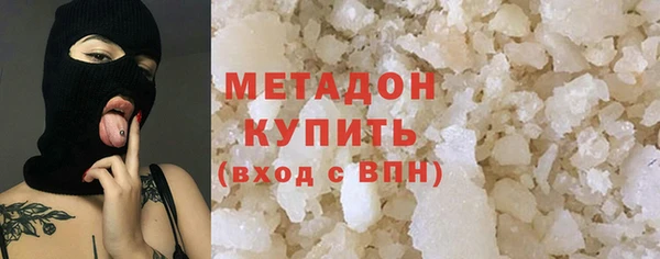 кристаллы Зеленокумск