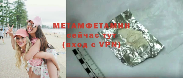 кокаин премиум Зерноград