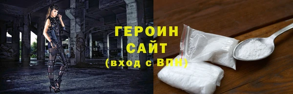 кокаин Зеленодольск