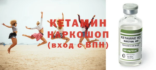 кокаин премиум Зерноград