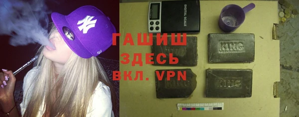 кокаин премиум Зерноград