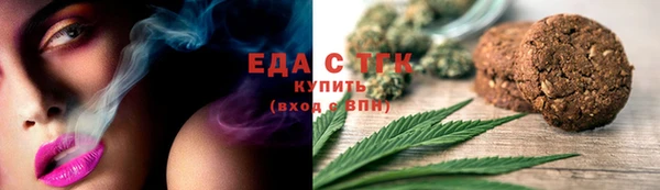 кокаин Зеленодольск