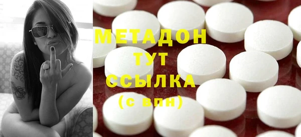 кристаллы Зеленокумск