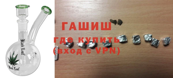кристаллы Зеленокумск