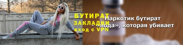 кокаин премиум Зерноград