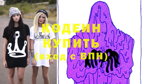 кристаллы Зеленокумск