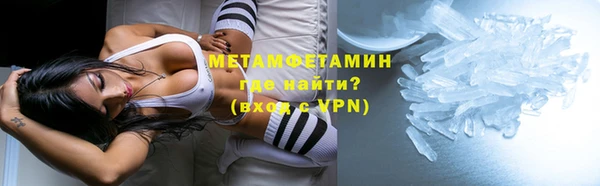 кокаин премиум Зерноград