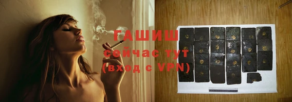 кокаин Зеленодольск
