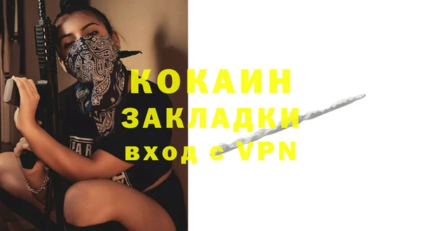 кокаин Зеленодольск