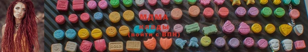 кристаллы Зеленокумск