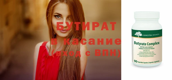 кокаин Зеленодольск