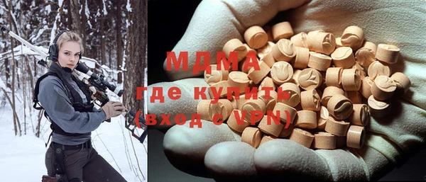 кристаллы Зеленокумск