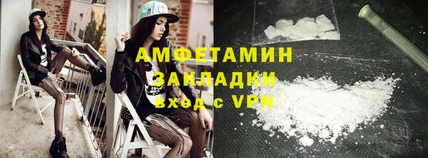 кокаин премиум Зерноград