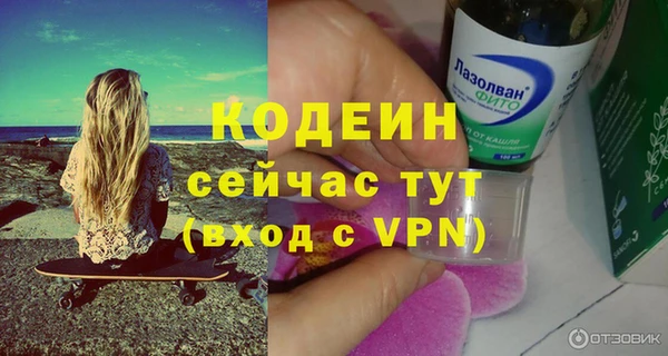 кокаин Зеленодольск
