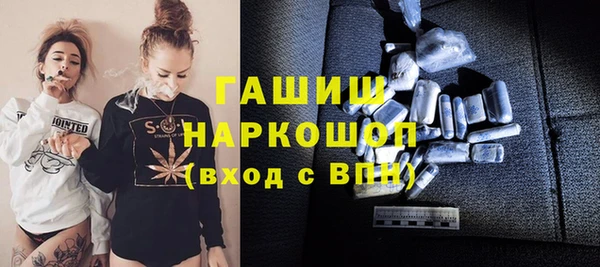 кристаллы Зеленокумск