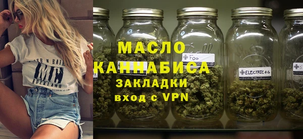 кокаин Зеленодольск