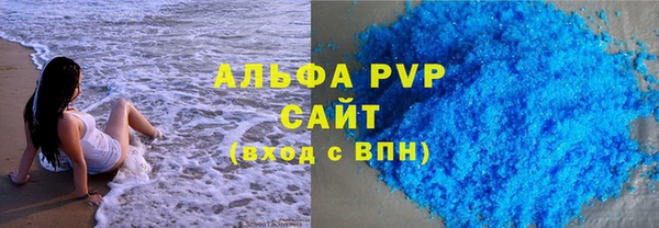 кокаин Зеленодольск