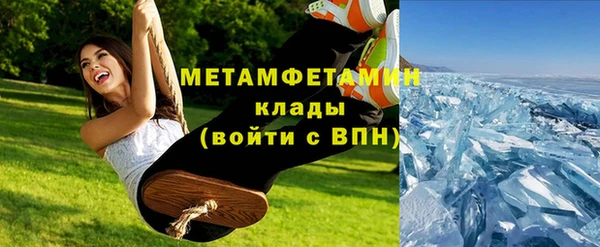 кокаин премиум Зерноград