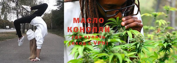 кокаин Зеленодольск