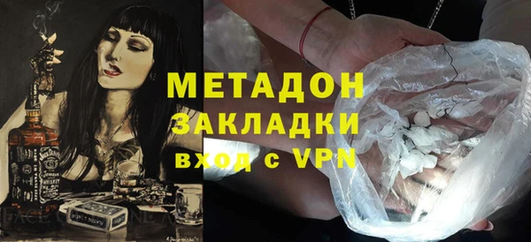 кристаллы Зеленокумск