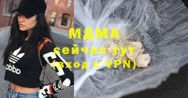 кристаллы Зеленокумск