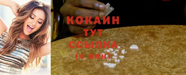 кокаин премиум Зерноград