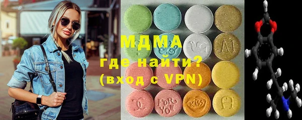 кокаин премиум Зерноград
