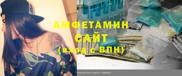 кристаллы Зеленокумск