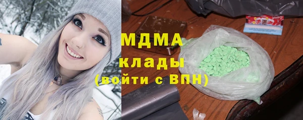 кокаин премиум Зерноград