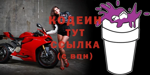 кокаин Зеленодольск