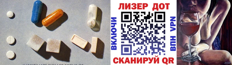 Лсд 25 экстази кислота  Иннополис 