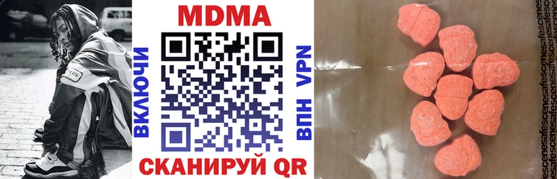 хочу   Иннополис  MDMA молли 