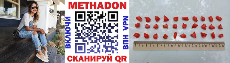 Метадон мёд  цены   Иннополис 