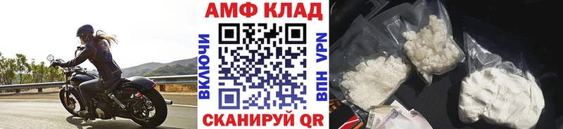 Метамфетамин витя mega ссылки Иннополис